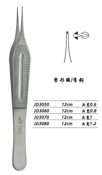 金鐘整形鑷  JD3070 12cm 有鉤 頭寬 1