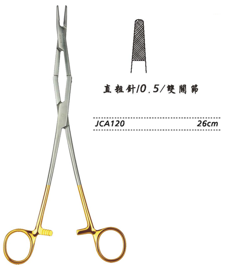金鐘硬質合金鑲片持針鉗直 粗針 JCA120 26cm 雙關節 直 粗針 0.5