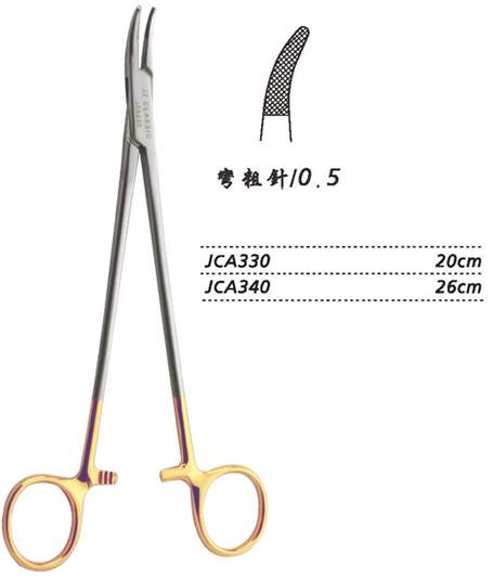 金鐘硬質(zhì)合金鑲片持針鉗彎 粗針 JCA340 26cm 彎 粗針 0.5