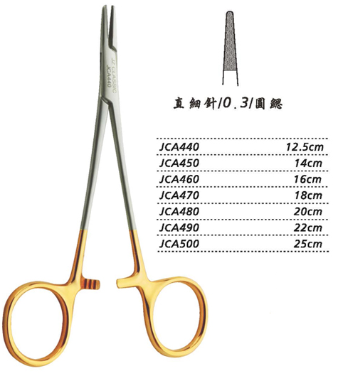 金鐘硬質合金鑲片持針鉗直 細針 JCA490 22cm 直 細針 0.3 圓鰓