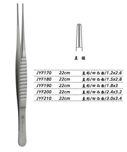 金鐘組織鑷直形 凹凸齒 22cm JYF210   3.0×3.4