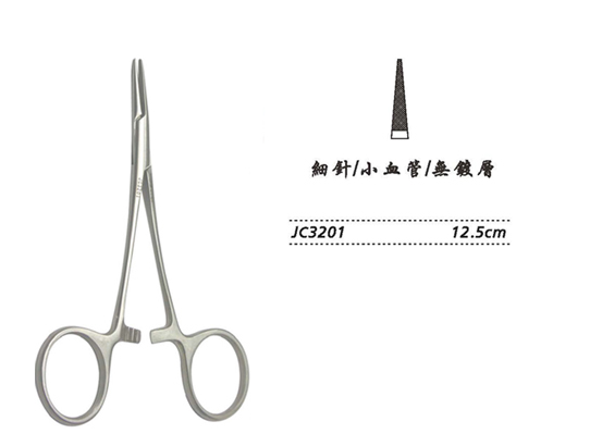 金鐘持針鉗細針 JC3201 12.5cm 細針 WD