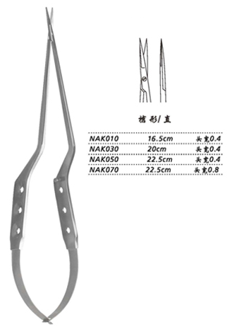 金鐘顯微剪槍形 NAK050 22.5cm 槍形 直 頭寬0.4