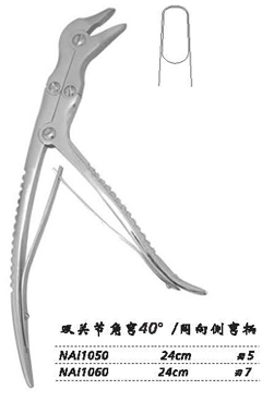 金鐘咬骨鉗  NAI060 24cm 雙關節 角彎40° 刃7 同向側彎柄