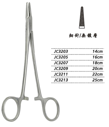 金鐘持針鉗細針 JC3213 25cm 細針 WD
