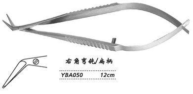 金鐘角膜剪  YBA050 右角彎鈍 刃長11 扁柄