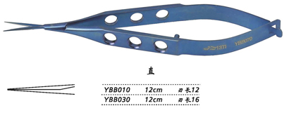 金鐘膜狀內障剪  YBB010 12cm 直 刃長 12