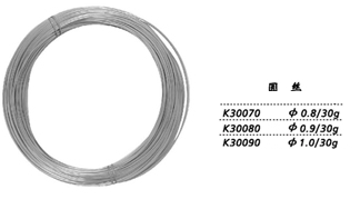 金鐘牙用絲  K30090 圓絲 φ1.0（30g）
