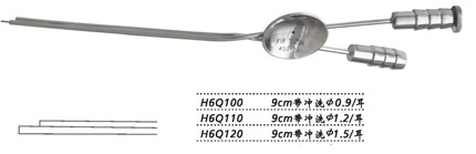金鐘耳用吸引管帶沖洗 H6Q100 9cm 帶沖洗 φ0.9