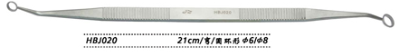 金鐘鼻刮匙彎 HBJ020 21cm 彎 圓環形 φ6/φ8