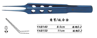 金鐘縫線結扎鑷角彎 YAB150 11cm 角彎 鉤深0.2（鈦）