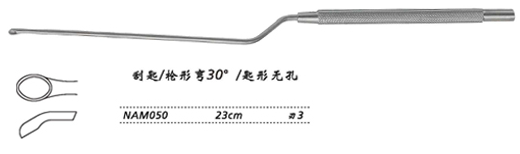 金鐘刮匙槍形 NAM050 23cm 槍形 彎30° 匙形無孔 刃3