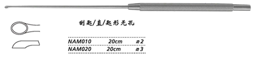 金鐘刮匙直 NAM020 20cm 直 匙形無(wú)孔 刃3