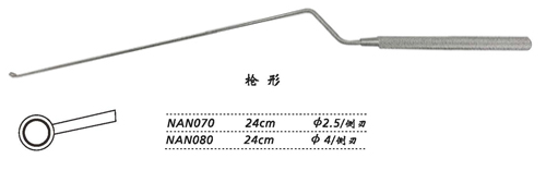 金鐘刮匙槍形 NAN080 24cm 槍形 側刃4