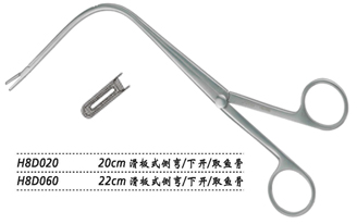金鐘喉用鉗滑板式 H8D060 22cm 滑板式 側彎 下開（取魚骨）