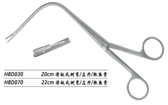 金鐘喉用鉗滑板式 H8D070 22cm 滑板式 側彎 左開（取魚骨）