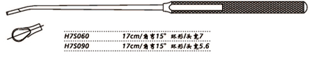 金鐘鼻刮匙角彎 H7S090 17cm 角彎15° 環形 頭寬5.6