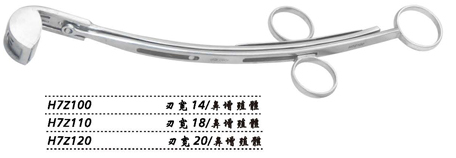 金鐘鼻增殖體切除器H7Z100 刃寬14