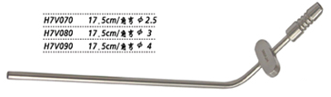 金鐘鼻腔吸引管角彎 H7V070 17.5cm 角彎 φ2.5