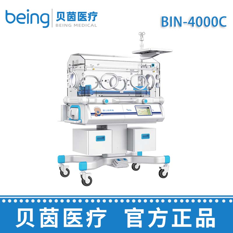 貝茵嬰兒培養箱BIN-4000C  