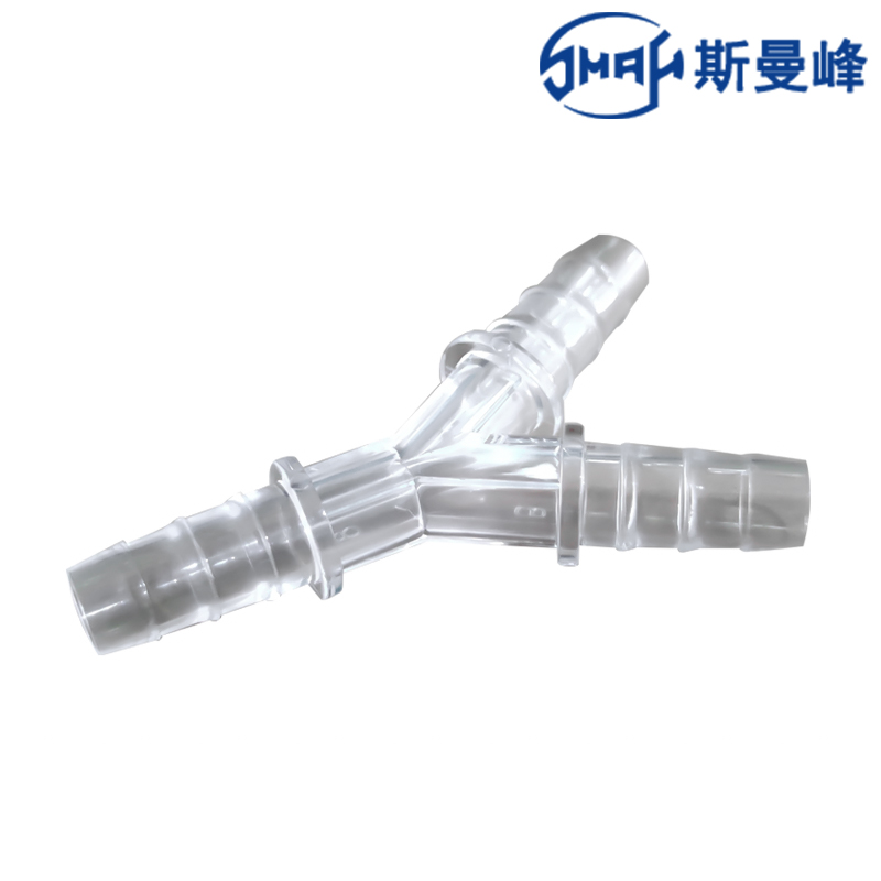 斯曼峰電動洗胃機配件Y型胃管連接頭 DXW-2A