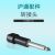 滬通高頻電刀配件 轉(zhuǎn)接頭  6.3轉(zhuǎn)8mm