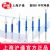 滬通高頻電刀配件 環形電極  SE07-1  Φ8 （L=60）