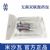 棱牌（米沙瓦）一次性使用無菌雙聯混藥包2ml  