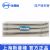 斯曼峰電動吸引器配件流產管 LX-3 6＃、7＃、8＃