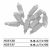 金鐘麻醉咽喉鏡H33131 電珠 小（1×10）