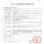 Resmed 瑞思邁呼吸機S10  Plus C 全自動 單水平