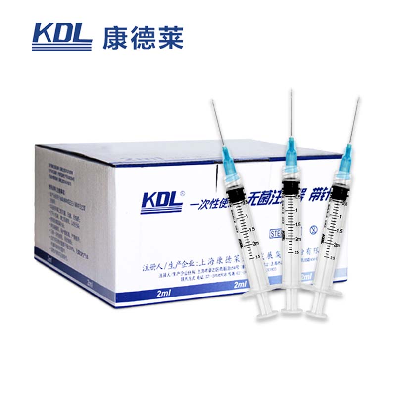 康德萊一次性使用無(wú)菌注射器螺口 2ml 帶針 0.6×25mm100支/盒，2000支/箱，一箱起批