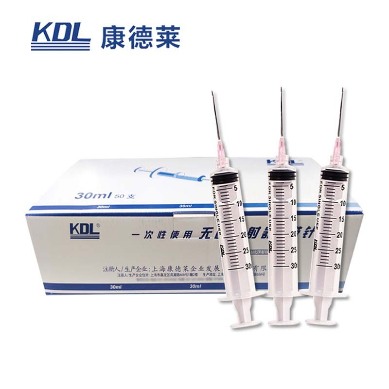 康德萊一次性使用無(wú)菌注射器 30ml 螺口 帶針 1.2×38mm50支/盒，600支/箱，一箱起批