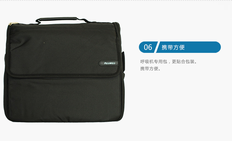 Resmed 瑞思邁呼吸機S9 Autoset 全自動 單水平 治療睡眠呼吸暫停、打鼾、打呼嚕
