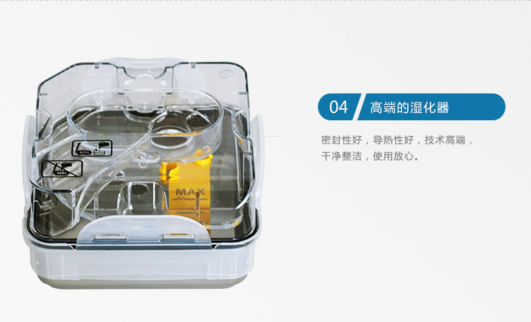 Resmed 瑞思邁呼吸機S9 Autoset 全自動 單水平 治療睡眠呼吸暫停、打鼾、打呼嚕