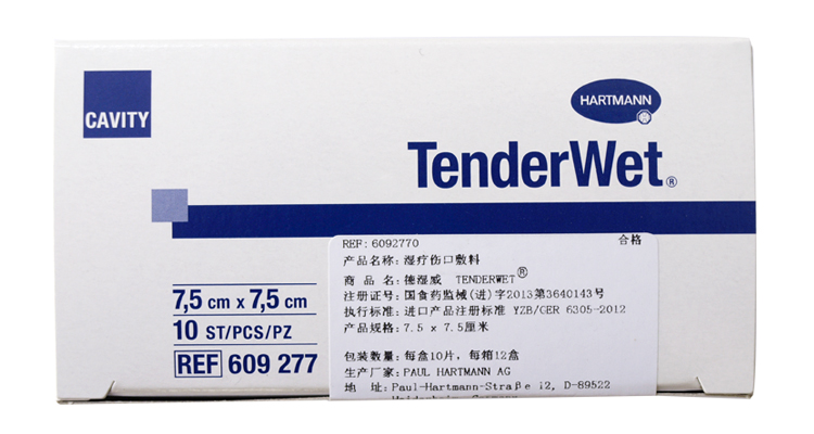 "保赫曼 德濕威" 濕性傷口敷料 TenderWet? (7.5×7.5cm) 產品圖片