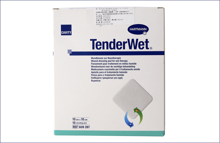 "保赫曼 德濕威" 濕性傷口敷料 TenderWet? (10×10cm) 產品圖片