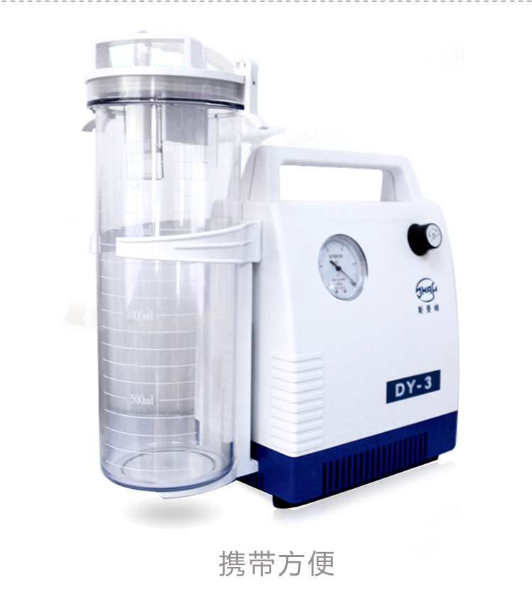 斯曼峰電動吸引器 DY-3 斯曼峰低壓大流量吸引器