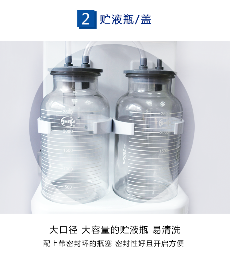 斯曼峰 電動吸引器 YB-DX23B 斯曼峰高負壓吸引器