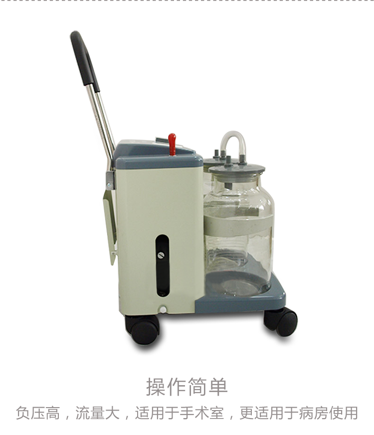 斯曼峰 電動吸引器 YB-DX23D 斯曼峰高負壓吸引器