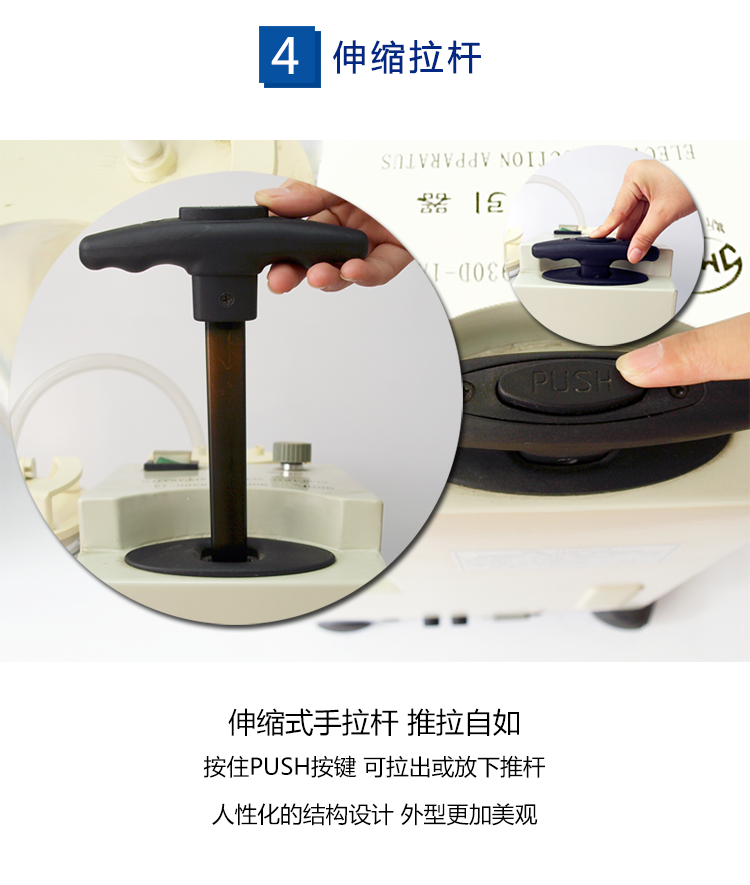 斯曼峰電動吸引器YX930D-1A大流量高負壓手推式吸引器