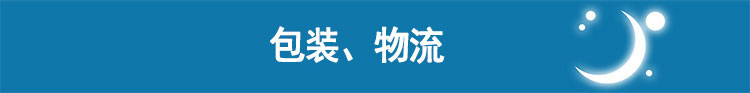 Resmed 瑞思邁呼吸機S9 Autoset 全自動 單水平 治療睡眠呼吸暫停、打鼾、打呼嚕 包裝物流