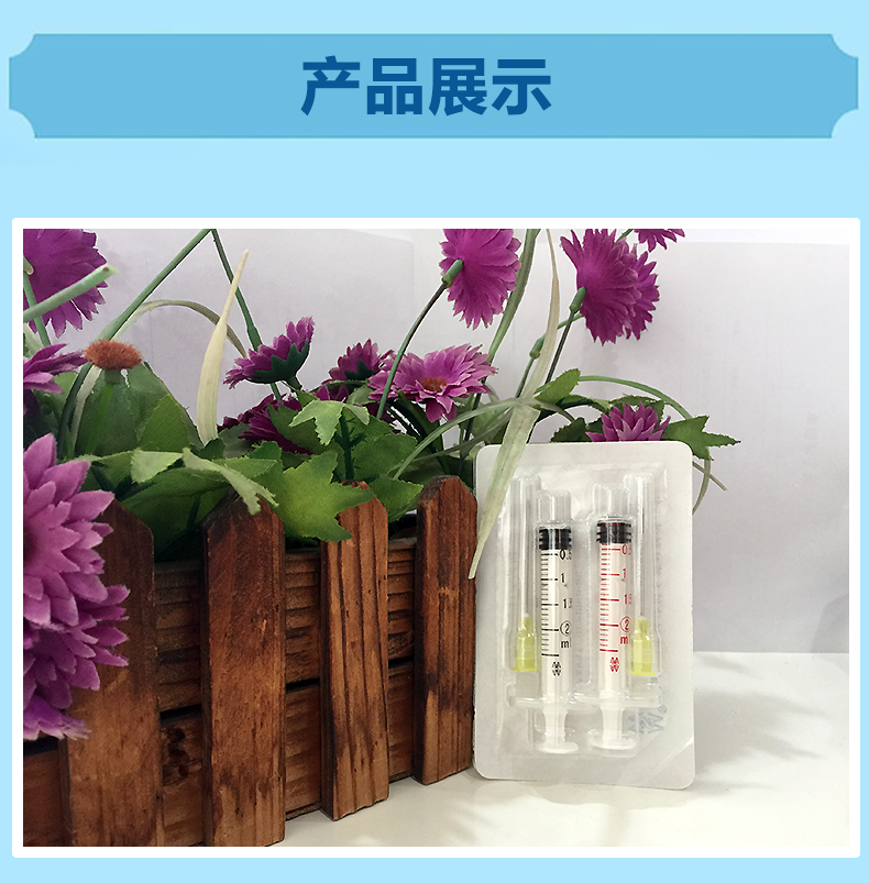 棱牌（米沙瓦）2ml 一次性使用無菌雙聯混藥器
