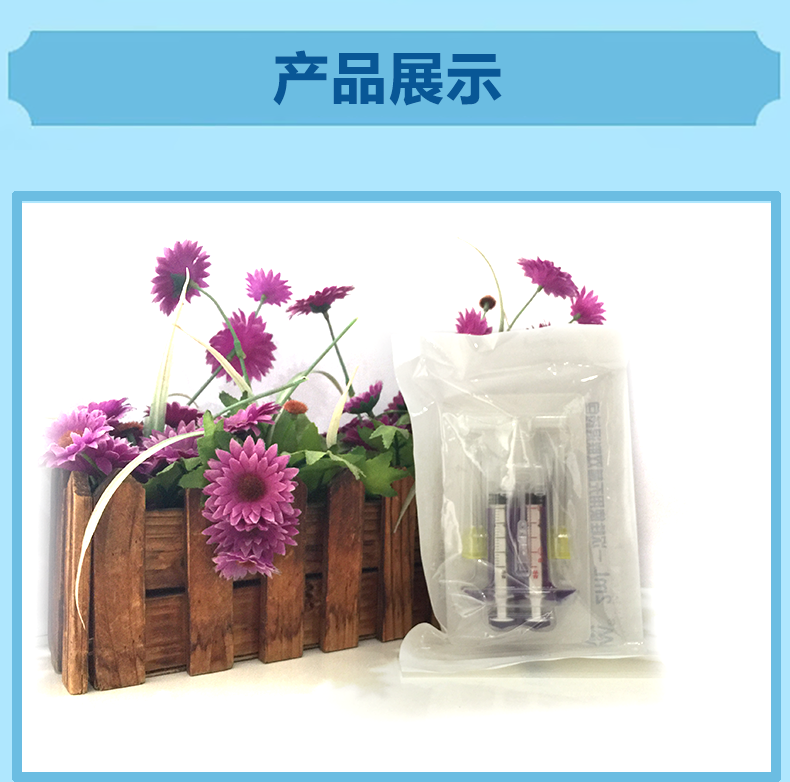 棱牌（米沙瓦）2ml 一次性使用無菌雙聯混藥器