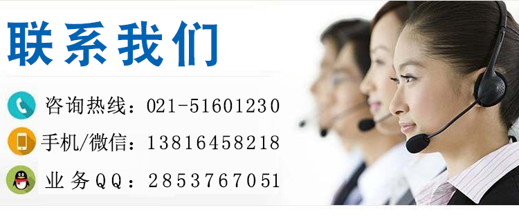 德國保赫曼 PAUL HARTMANN AG 聯系方式 電話