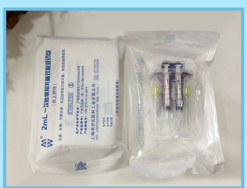 棱牌（米沙瓦）2ml 一次性使用無菌雙聯混藥器